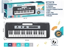 37-KEY ELECTRONIC ORGAN W/MICROPHONE