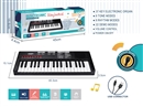 37-KEY ELECTRONIC ORGAN W/MICROPHONE