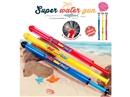 WATER GUN 3COLOURS