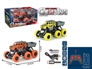 1:24 4-CHANNE R/C DUMP CAR W/LIGHT ( INCLUDED BATTERY ),2COLOURS