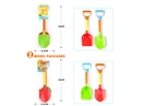 BEACH TOYS 2PCS,2ASST
