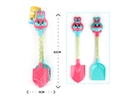 BEACH TOYS 2PCS