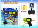 B/O SOFT SHOOTING GUN