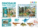 PUZZLE 48PCS + DINOSAUR