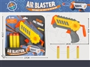 SOFT SHOOTING GUN