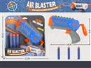 SOFT SHOOTING GUN