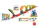 FREE WAY RAIL CAR SET 55PCS  W/2PCS CAR