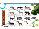 ANIMAL SET 16PCS