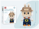 BUILDING BLOCK 828PCS