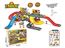RAIL PARKING LOT SET W/FREE WAY CAR 2PCS