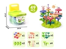 BUILDING BLOCK 49PCS
