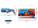EVA SOFT BULLET GUN