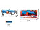 EVA SOFT BULLET GUN