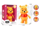 RUBBER WINNIE THE POOH