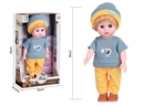 34CM RUBBER DOLL