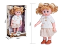 34CM RUBBER DOLL
