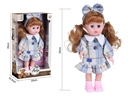 34CM RUBBER DOLL