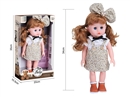 34CM RUBBER DOLL