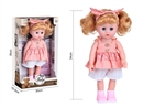 34CM RUBBER DOLL