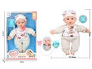 14"COTTON BODY DOLL W/12 SOUND IC & ACCESSORIES