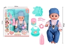 12"BLOW MOLD DOLL W/12 SOUND IC & ACCESSORIES
