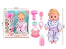 12"BLOW MOLD DOLL W/12 SOUND IC & ACCESSORIES
