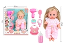 12"BLOW MOLD DOLL W/12 SOUND IC & ACCESSORIES