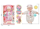 14"COTTON BODY DOLL W/12 SOUND IC & ACCESSORIES