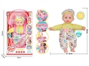 14"COTTON BODY DOLL W/12 SOUND IC & ACCESSORIES