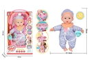 14"COTTON BODY DOLL W/12 SOUND IC & ACCESSORIES