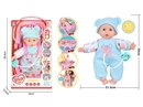 14"COTTON BODY DOLL W/12 SOUND IC & ACCESSORIES