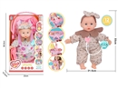 14"COTTON BODY DOLL W/12 SOUND IC & ACCESSORIES