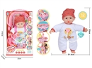 14"COTTON BODY DOLL W/12 SOUND IC & ACCESSORIES