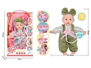 14"COTTON BODY DOLL W/12 SOUND IC & ACCESSORIES