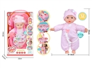 14"COTTON BODY DOLL W/12 SOUND IC & ACCESSORIES