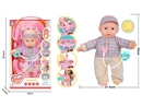 14"COTTON BODY DOLL W/12 SOUND IC & ACCESSORIES