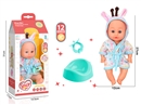 12"BLOW MOLD DOLL W/12 SOUND IC & ACCESSORIES