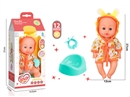 12"BLOW MOLD DOLL W/12 SOUND IC & ACCESSORIES
