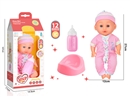12"BLOW MOLD DOLL W/12 SOUND IC & ACCESSORIES