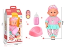 12"BLOW MOLD DOLL W/12 SOUND IC & ACCESSORIES