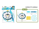 WATER GUN 1000ML