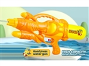 WATER GUN 1550ML