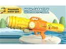WATER GUN 2950ML