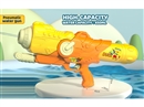 WATER GUN 650ML