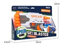EVA SOFT SHOOTING GUN