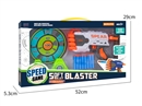 EVA SOFT SHOOTING GUN