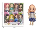 6寸3D眼睛叶罗丽娃娃16PCS/展示盒