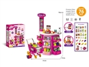 SUPERMARKET SET W/LIGHT 76PCS