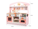 WOODEN KITCHEN SET