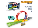 EJECTION TRACK SET